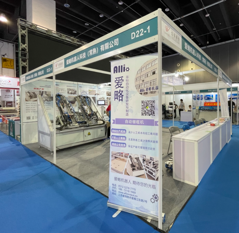 Domestic trade fairs